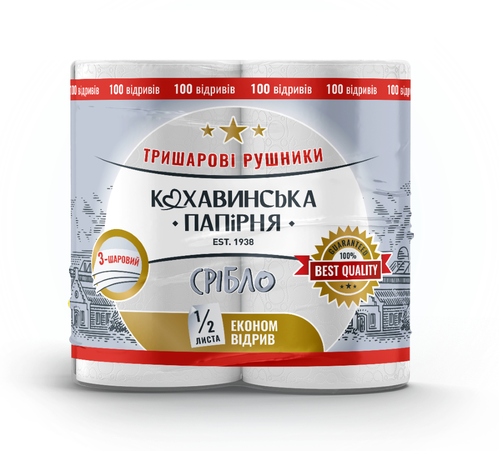 Рушник паперовий "Срібло" 225*110/50 целюлозний 3 шар. (2 шт.)